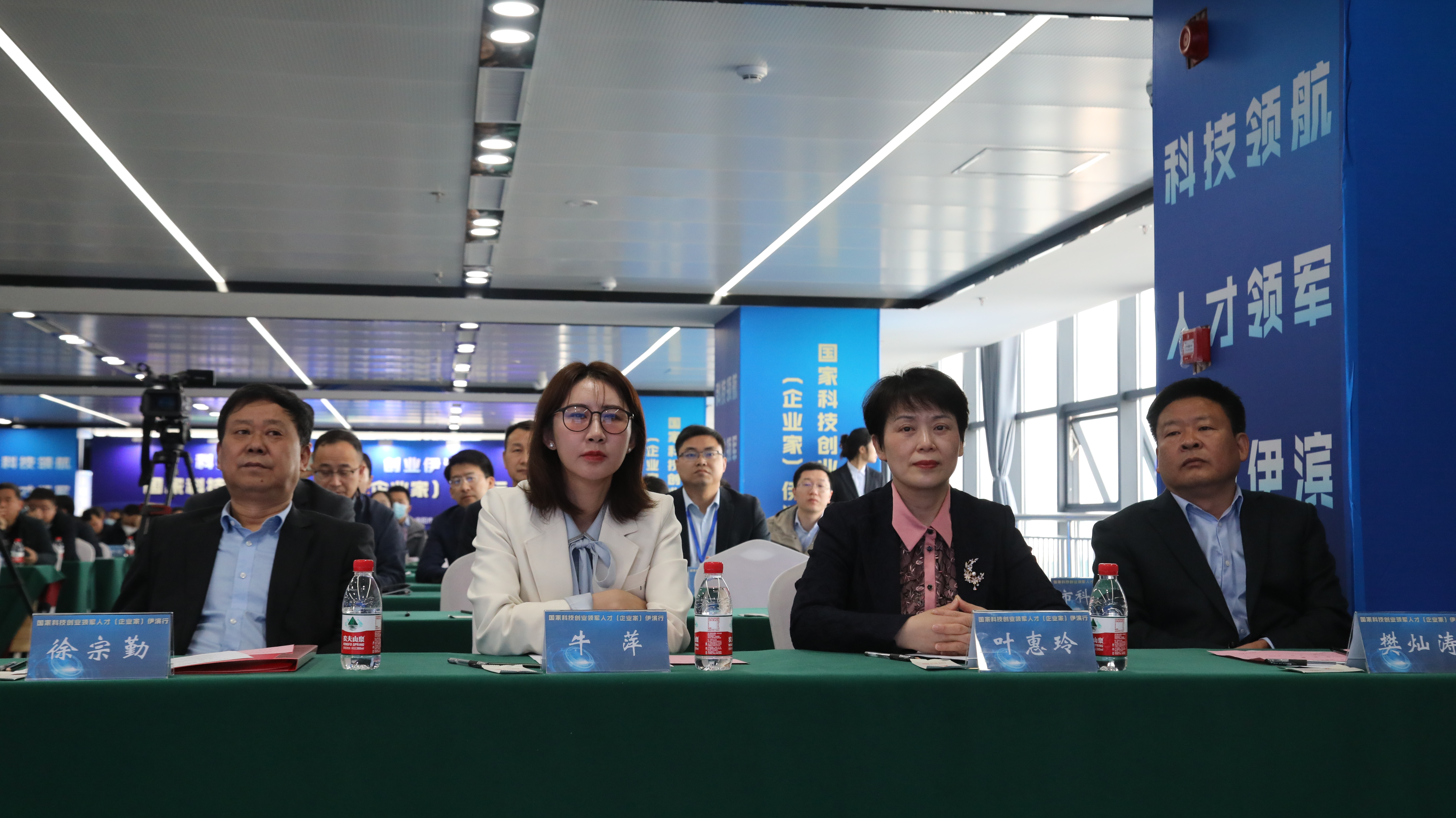 龙8国际手机游戏官网国家科技创业领军人才（企业家）伊滨行活动成功举行